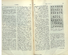 Հայ լեզուաբանութեան պատմութիւն (Սկիզբից մինչեւ մեր օրերը): Ուսումնասիրութիւն Բ․ Աղայեանի: Լաթակազմ, ութածալ, 408 էջ, Երեւան, 1958: Գին 15 ռուբլի, 25 կոպէկ