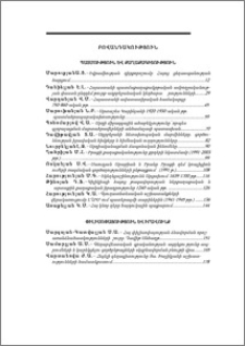 Բովանդակություն