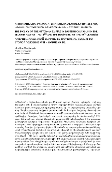 Օսմանյան կայսրության քաղաքականությունը Արևելյան Կովկասում XVIII դարի երկրորդ կեսին – XIX դարի սկզբին