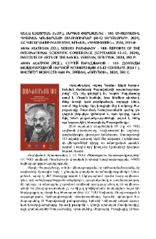 Աննա Ասատրյան (Խմբ․), Սերգեյ Փարաջանով – 100. Միջազգային Գիտական Կոնֆերանսի Զեկուցումներ (10–12 Սեպտեմբերի, 2024), ՀՀ ԳԱԱ Արվեստի Ինստիտուտ, Երեվան, «Գիտություն», 2024, 392 էջ: