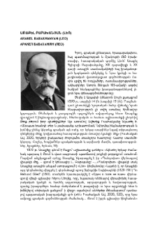 Առաքել Բաբախանյան (Լեո)