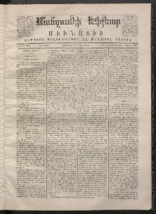 ՄԱՆԶՈՒՄԷԻ ԷՖՔԵԱՐ, 1868, Թիւ 797 (Նոյեմբեր 7)