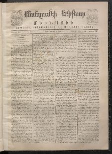 ՄԱՆԶՈՒՄԷԻ ԷՖՔԵԱՐ, 1868, Թիւ 791 (Հոկտեմբեր 31)