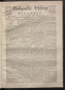 ՄԱՆԶՈՒՄԷԻ ԷՖՔԵԱՐ, 1868, Թիւ 793 (Նոյեմբեր 2)
