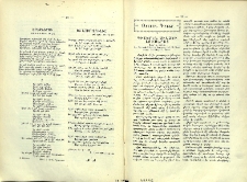 Ես լուր չունիմ