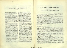 Կրթութիւն եւ դաստիարակութիւն
