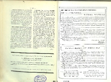 Յայտարարութիւններ