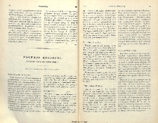 Թովմայի Աւետարան
