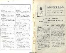 Բովանդակութիւն