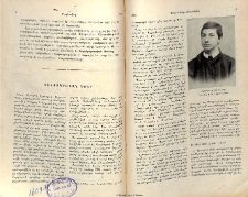 Կենսագրական գծեր