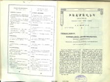 Քրիստոնէական ճարտարապետութիւն