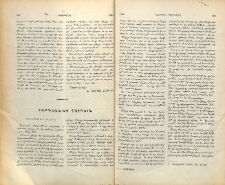 Հայաստանի բերդերը