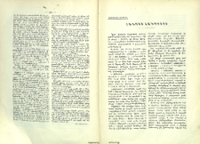 Հանդէս հանդիսից