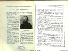 Յայտարարութիւններ