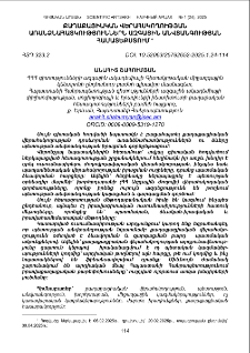 Քաղաքացիական վերահսկողության առանձնահատկություններն ազգային անվտանգության համատեքստում