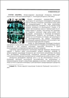 Արարատ Հակոբյան, Միակուսակցական վարչակարգի ձևավորումը Խորհրդային Հայաստանում (1920-ական թվականներին)
