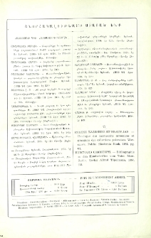 Յայտարարութիւններ