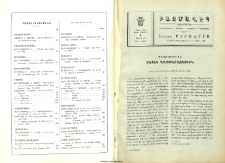 Պատմութիւն Հայոց Աղօթամատոյցին