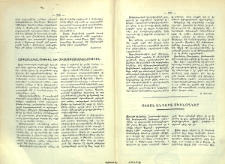 Մեզմէ անդարձ մեկնողներ