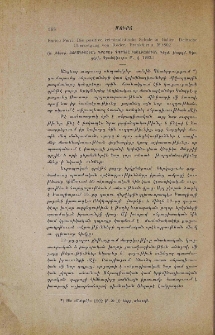 Enrico Ferri : Die positive kriminalistische Schule in Italien. Deutsche Ubersetgung von Roder, Frankfurt a. M. 1902