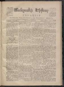 ՄԱՆԶՈՒՄԷԻ ԷՖՔԵԱՐ, 1870, Թիւ 1449 (Դեկտեմբեր 23)