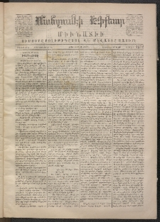 ՄԱՆԶՈՒՄԷԻ ԷՖՔԵԱՐ, 1870, Թիւ 1212 (Ապրիլ 17)