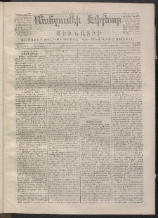 ՄԱՆԶՈՒՄԷԻ ԷՖՔԵԱՐ, 1870, Թիւ 1213 (Ապրիլ 18)
