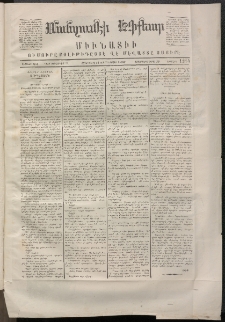 ՄԱՆԶՈՒՄԷԻ ԷՖՔԵԱՐ, 1870, Թիւ 1214 (Ապրիլ 18)