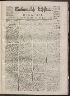 ՄԱՆԶՈՒՄԷԻ ԷՖՔԵԱՐ, 1870, Թիւ 1235 (Մայիսի 11)