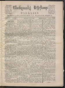 ՄԱՆԶՈՒՄԷԻ ԷՖՔԵԱՐ, 1870, Թիւ 1241 (Մայիսի 18)