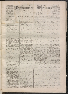 ՄԱՆԶՈՒՄԷԻ ԷՖՔԵԱՐ, 1870, Թիւ 1259 (Յունիս 8)