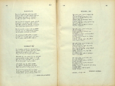 Վենետիկ, 1959