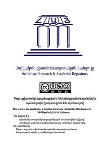 Ծրագիր-կանոնագիր Հ-Մ-Ը-Մ-ի