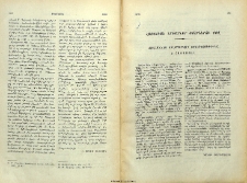 Հայկական նշխարներ օտարներու քով