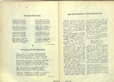 Հայ աշուղական գրականութիւնը