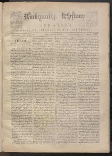 ՄԱՆԶՈՒՄԷԻ ԷՖՔԵԱՐ, 1870, Թիւ 1331 (Օգոստոս 26)