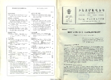Յոյս նոցա լի է անմահութեամբ