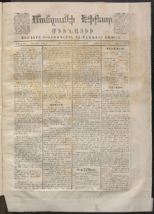 ՄԱՆԶՈՒՄԷԻ ԷՖՔԵԱՐ, 1870, Թիւ 1272 (Յունիս 20)