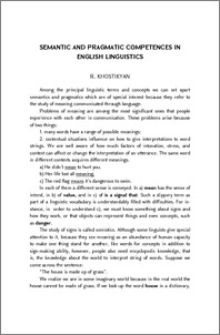 Semantic and Pragmatic Competences in English Linguistics