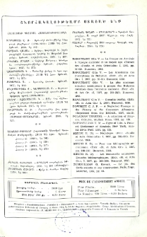 Յայտարարութիւններ
