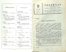 Վերընտրութիւն