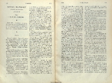 Արշակ թագաւոր