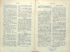 Ի սէր «Մեծասքանչ»ին