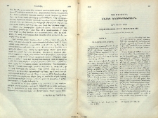 Պատմութիւն Հայոց Աղօթամատոյցին