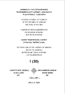 Կազմ; Խմբագրական խորհուրդ