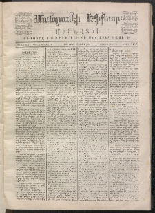 ՄԱՆԶՈՒՄԷԻ ԷՖՔԵԱՐ, 1870, Թիւ 1266 (Յունիս 15)