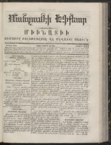 ՄԱՆԶՈՒՄԷԻ ԷՖՔԵԱՐ, 1866, Թիւ 124 (Օգոստոս 16)