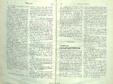 Երէկուան յուղարկաւորութիւնը