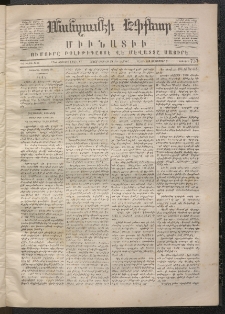 ՄԱՆԶՈՒՄԷԻ ԷՖՔԵԱՐ, 1868, Թիւ 737 (Օգոստոս 28)
