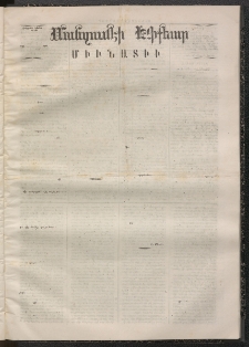 ՄԱՆԶՈՒՄԷԻ ԷՖՔԵԱՐ, 1868, Թիւ 808 (Նոյեմբեր 20)